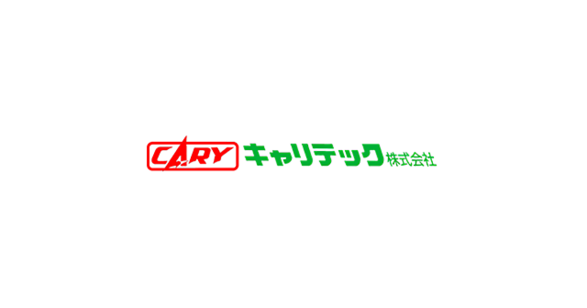 キャリテック株式会社